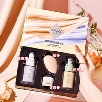 Isolation cream primer moisturizing student party makeup before milk dw liquid foundation concealer makeup three-in-one makeup set