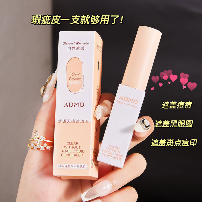 Clean-free concealment covering face freckle pox printing paste natural color white