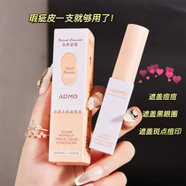 Clear and traceless concealer liquid to cover spots face freckles acne marks natural color bright white