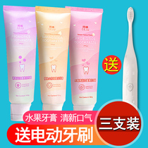 (Free electric toothbrush) Baking soda toothpaste whitening bad breath tooth stains yellow men and women anti-sensitive tooth decay