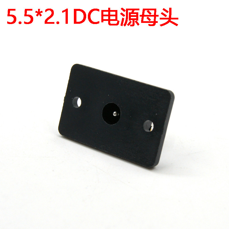 DC power holder internal diameter 5 5mm inner needle 2 1mm with ear screw hole power socket