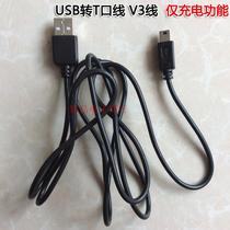 MP3 V3 Cable T Port Mini 5P Cable Charging Extended USB Full Copper Shielded Data Cable Charging Cable