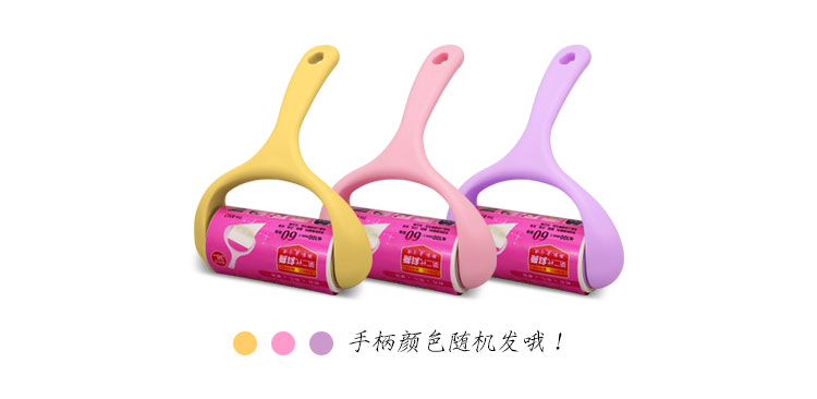 Cây lăn bụi quần áo bẩn ở đầu Net Deli xiên rách lăn dính tóc rách giấy lăn quần áo thú cưng 10cm hộ gia đình dính giấy thay thế - Hệ thống giá giặt máy cắt lông