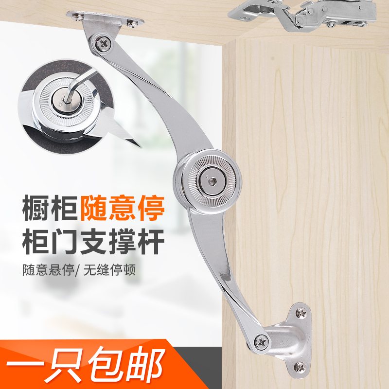 Feel free to stop the cabinet door on the door to support the door support pole under the tatami tatami can be folded lever arbitrarily parked hardware accessories