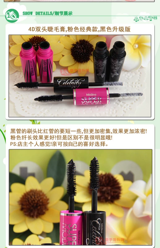 Thái Lan Mistine 4D mascara ghép hai đầu sợi dày và uốn dài không thấm nước không nở - Kem Mascara / Revitalash