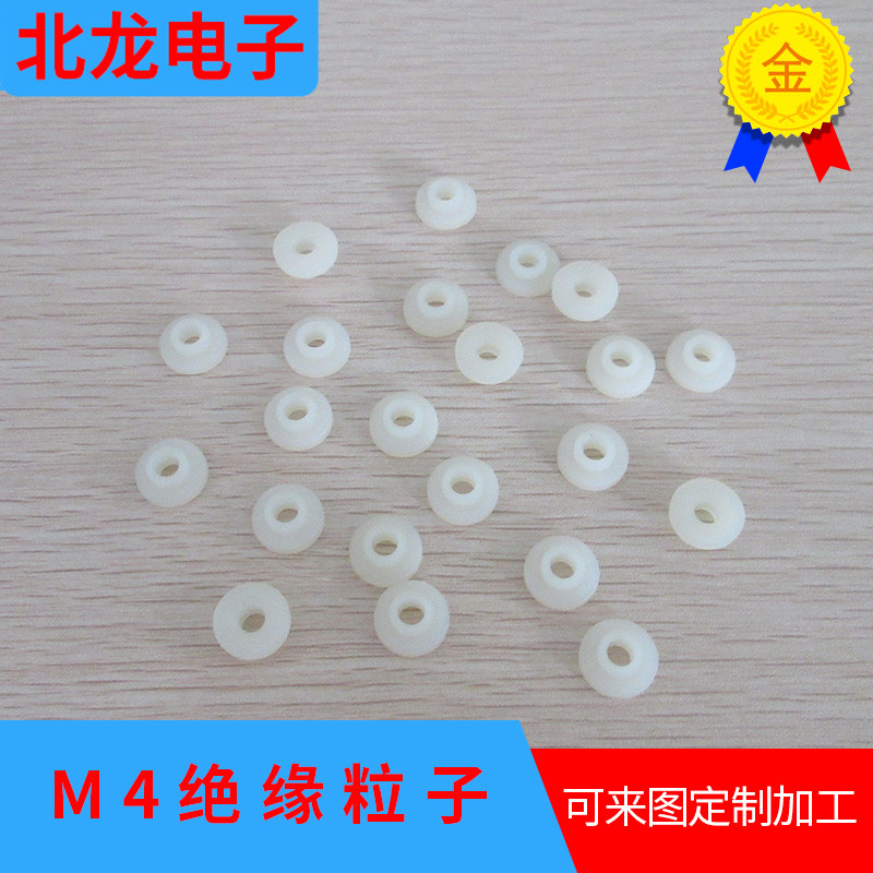 M4 Insulation Grain Insulation Cap Sleeve Screw Insulation Jacket T7-45 T7-45 T8 T8 T8B-52 Multi-Spec Customizable