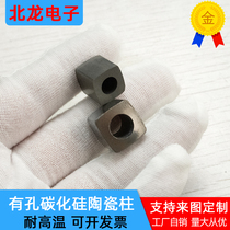 Porous pressureless silicon carbide ceramic column 14*14 11 9*11 9mm for high temperature resistant scientific research experiments can be customized