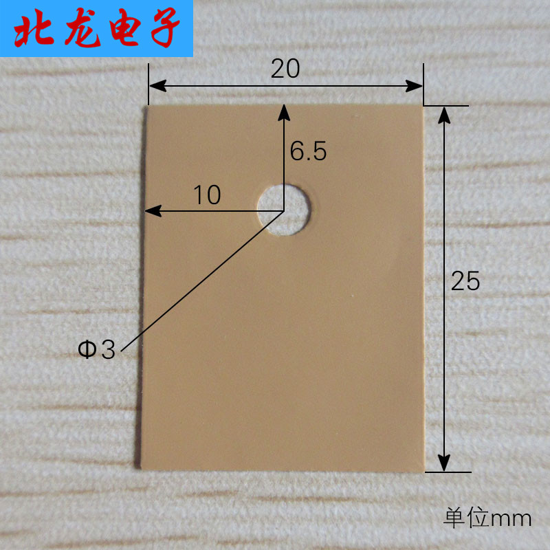 SPK10高导热硅胶片硅胶片 SPK10 TO-3P   20*25*0.16mm可定制