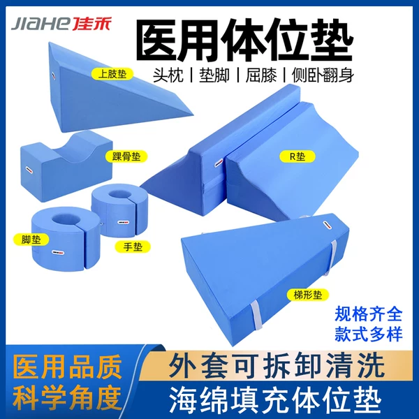 Товары от 老中医保健按摩器械