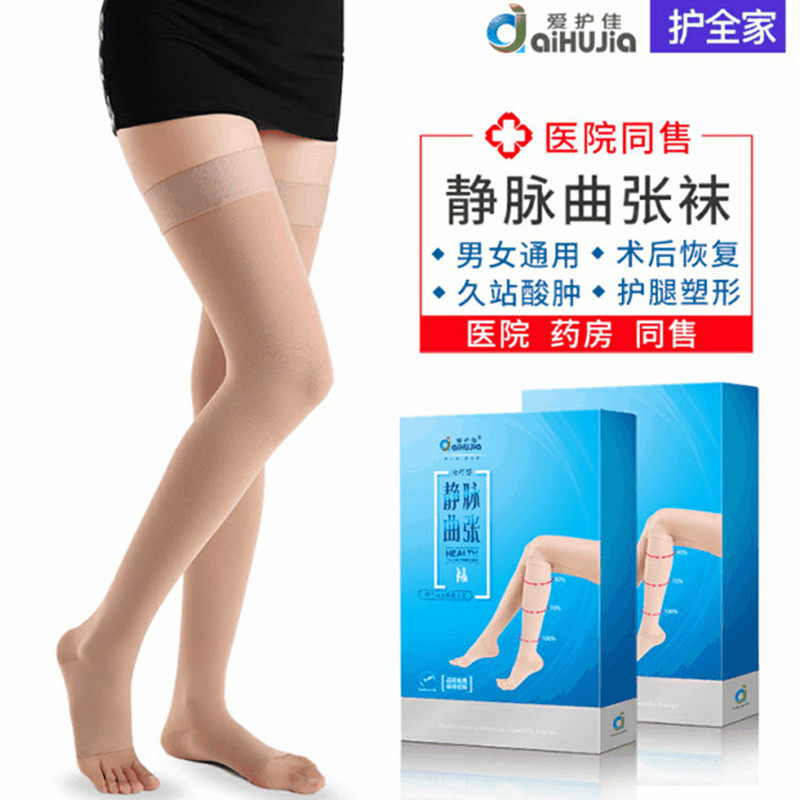 Care for Jiu Medical varicose Varicose Socks for men and women with therapeutic device type Sox elastic vein Swelling Varicose compression Sox