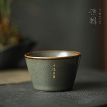 Elegant Plain Delight Tea Leaf at the end Masters cup Gongfu Tea Cup wine glass Daily with the hand cup