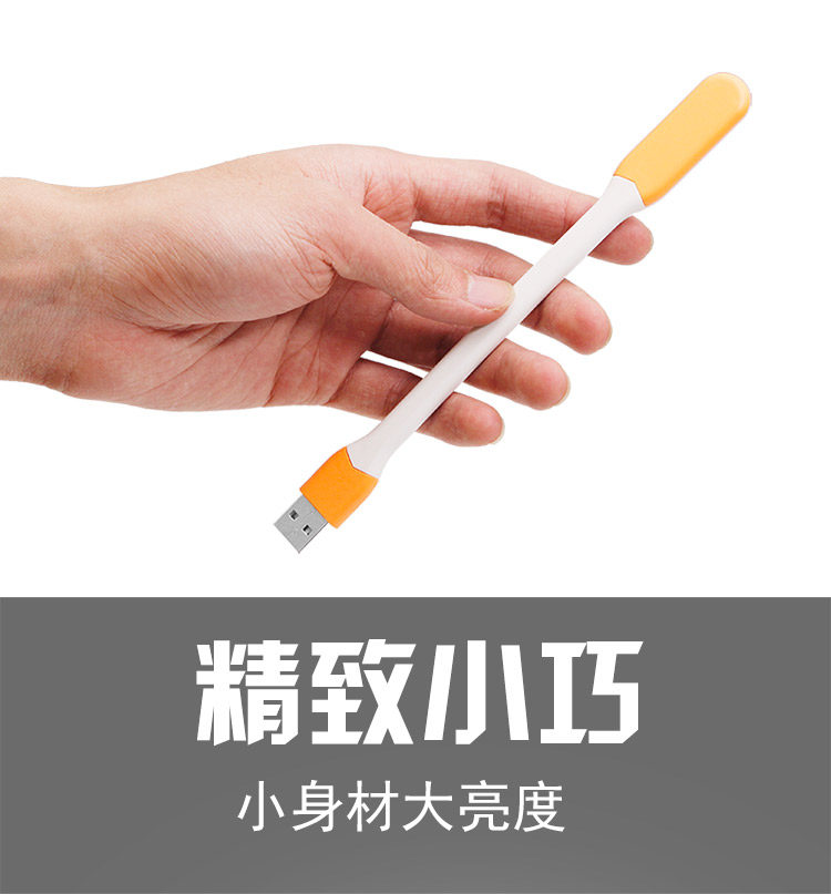 Lampe USB - Ref 376646 Image 33