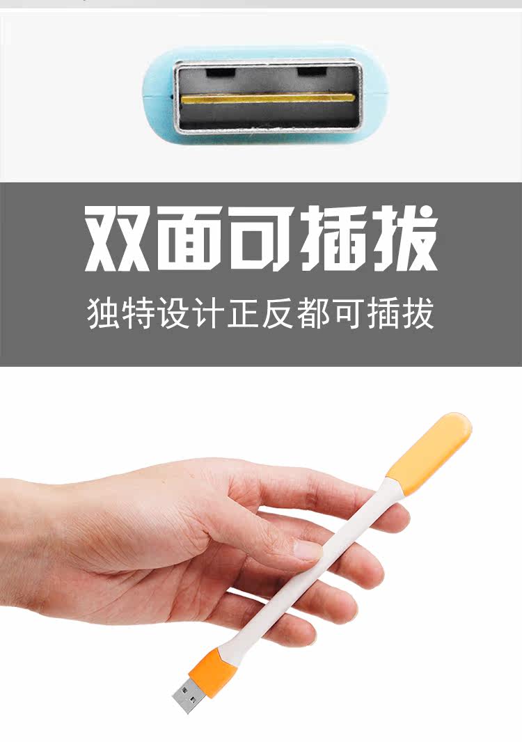 Lampe USB - Ref 376646 Image 41