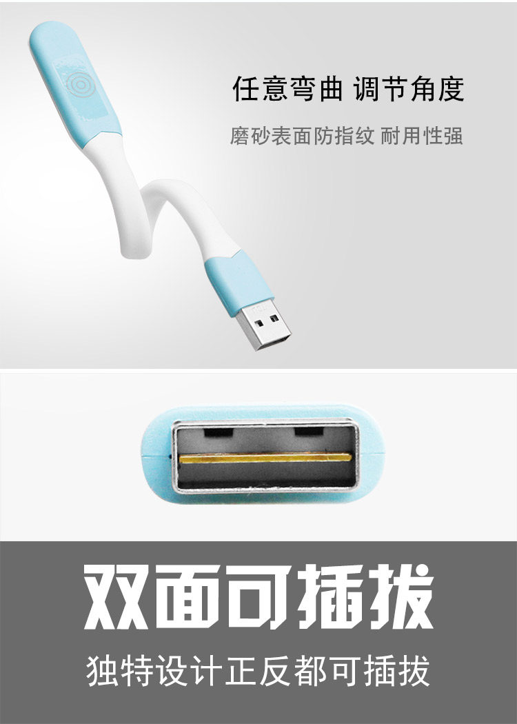 Lampe USB - Ref 376646 Image 32