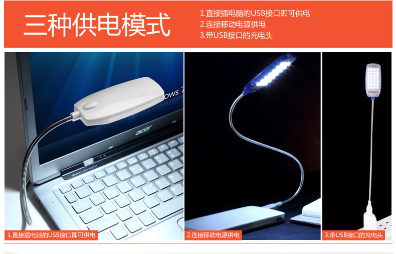 Lampe USB - Ref 376646 Image 19