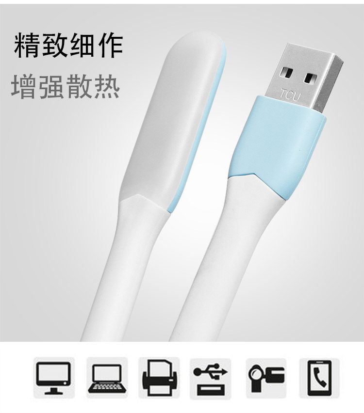 Lampe USB - Ref 376646 Image 34