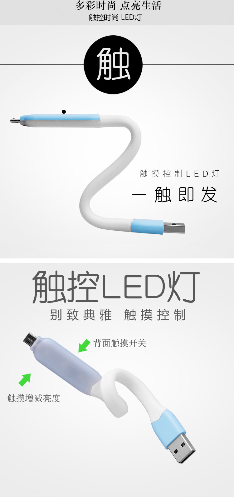 Lampe USB - Ref 376646 Image 37