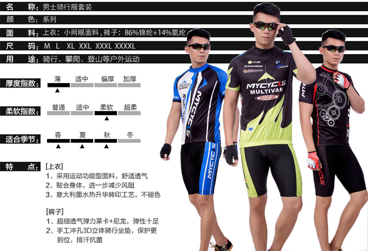 Tenue de cyclisme homme - Ref 2211840 Image 8