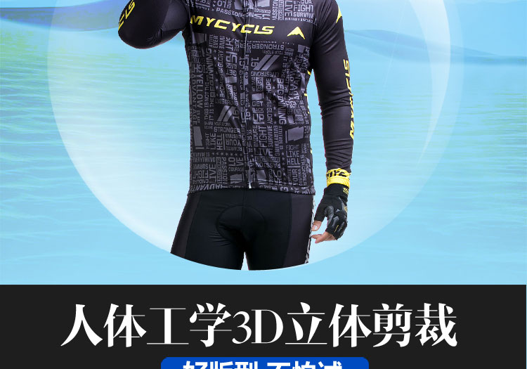 Tenue de cyclisme homme - Ref 2207867 Image 34