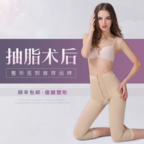 Open-file thigh liposuction liposuction shaping pants Postoperative first-stage shaping recovery Thin leg shaping Corset pressure pants Thin section