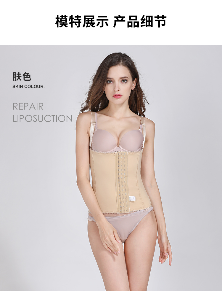 Hút mỡ corset dây thắt lưng corset đai sau sinh giảm béo quần áo bụng mỏng bụng bụng thể thao eo eo eo nữ shop đồ lót giá tốt