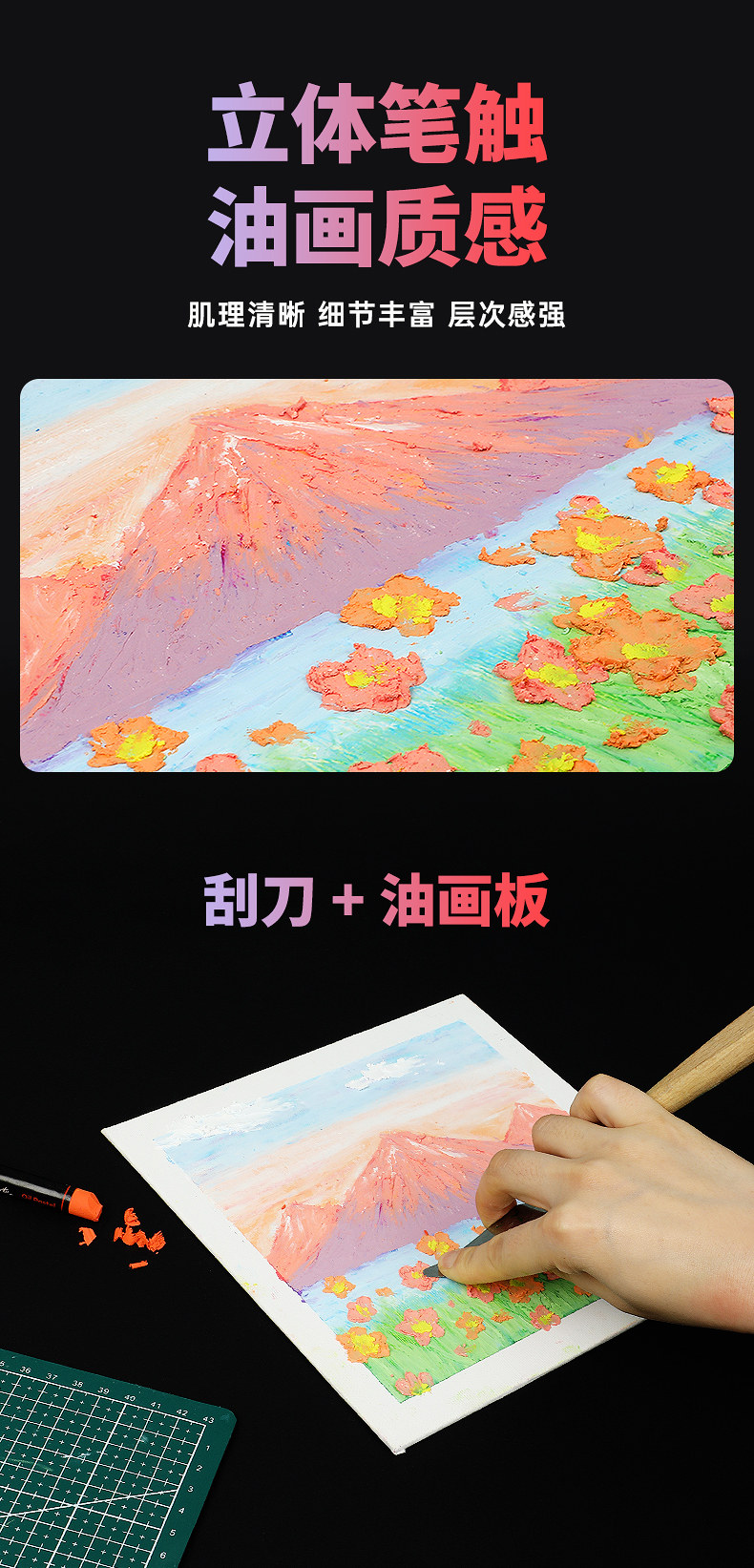 Масляная пастель 蒙玛特重彩油画棒套装48色水溶幼儿园学生专用叠色软性蜡笔可水洗 Montmartre