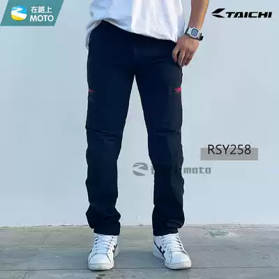 Japan RS TAICHI RSY263 258 locomotive breathable waterproof spring autumn Four Seasons casual riding pants