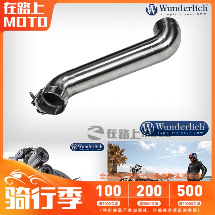Đức Wunderlich áp dụng cho xe máy BMW Nine T latte sửa đổi vị trí cao ống xả chuyển phần giữa - Ống xả xe máy