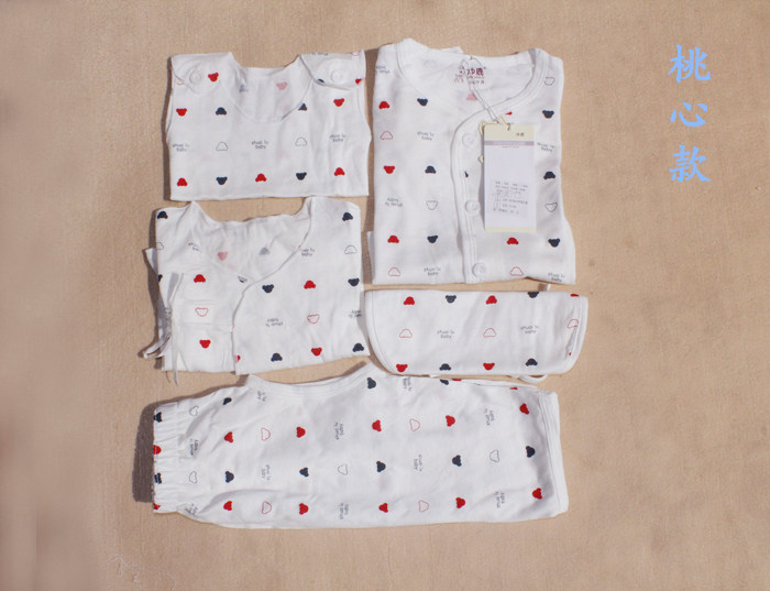 Coffret cadeau pour nouveau-né - Vêtements + Accessoires - Ref 1964140 Image 17