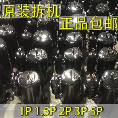 Used 1p 1 5p 2p 3p 5P air conditioning compressor Gree Meizhi clothing film