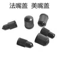 Road bicycle tire nozzle Gas nozzle cap Dead fly gas nozzle cap Valve vent French inner tube gas nozzle cap method nozzle