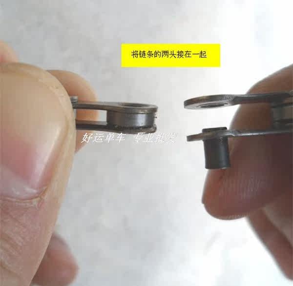 Chaîne de vélo - Ref 2366722 Image 6