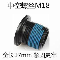 Mountain bike hollow tooth disc crank screw M15 M18 M20 crank cover bicycle repair parts Road bike