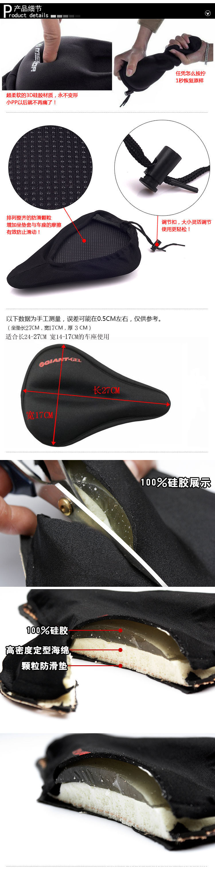 Selle de vélo - Ref 2354802 Image 3