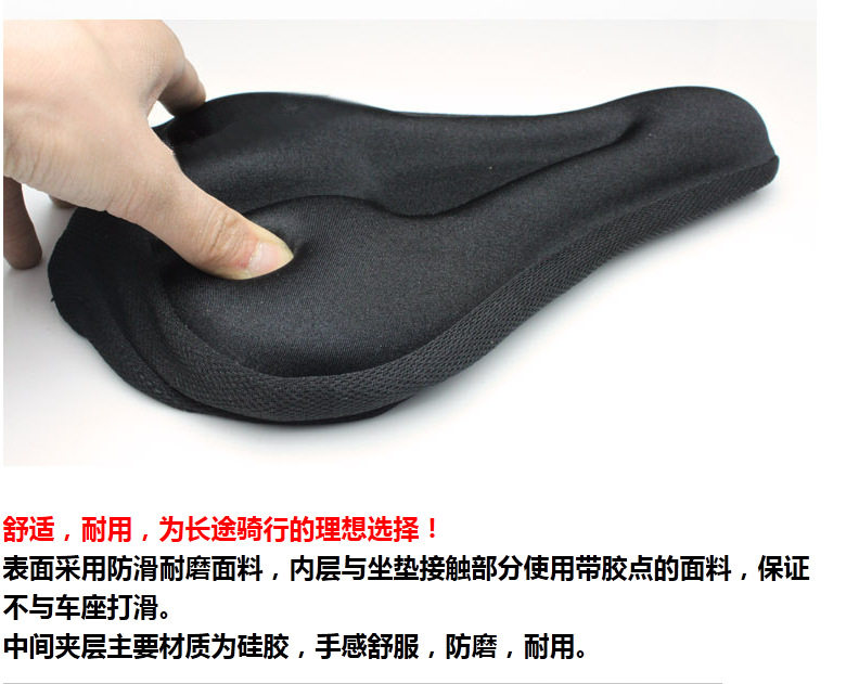 Selle de vélo - Ref 2354802 Image 6