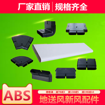 Fresh air system Flat pipe Ground air supply Flat pipe Flat pipe Full heat exchanger Ventilation pipe 130x30 ground fresh air accessories