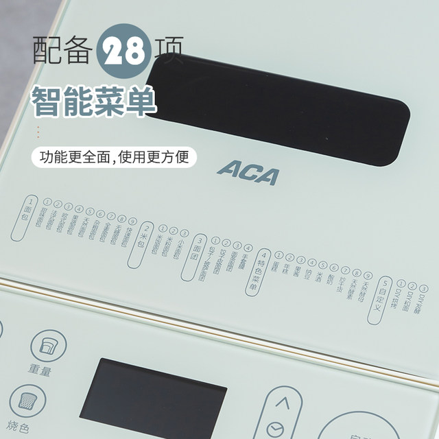 North American Electric Appliances AB-G20D Household Fully Automatic Yeast and Fruit Feeding Multifunctional Double-tube Bread Maker