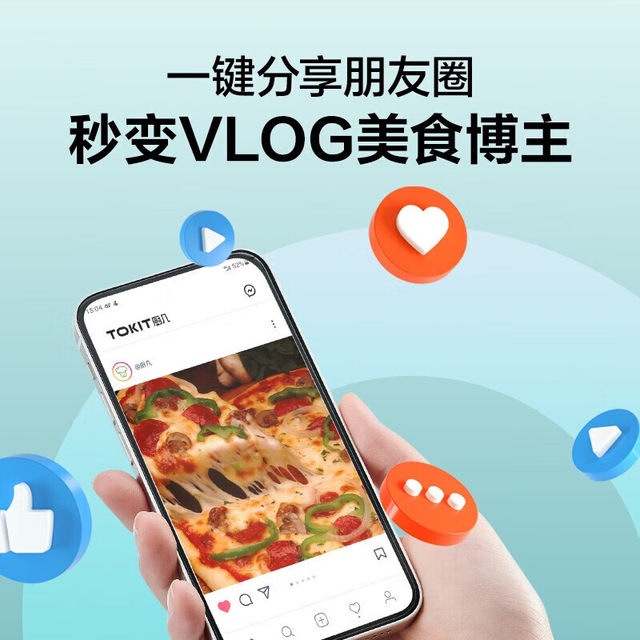 Tokit Tkx01M Smart Photo-Taking Electric Oven for Home Use, Multi-Functional Digital Oven with Independent Temperature Control for Baking, 32L