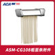 ACA North American Electrical Appliances CG108 Chef Machine Minced Meat Enema Pressed Noodles Thick Noodles Accessories B Interface