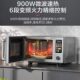 Galanz Inverter 900W Microwave Oven Light Wave Oven All-In-One Machine with Color Screen First-Class Energy Efficiency Household Stainless Steel Aq