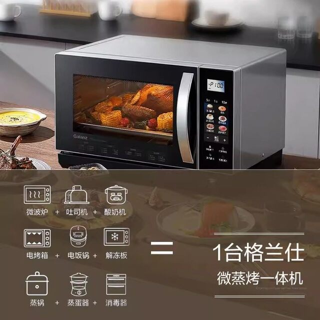 Galanz Micro Steam and Grill All-In-One Inverter Microwave Oven 900W Large Capacity 28L Household Independent Water Tank Q3