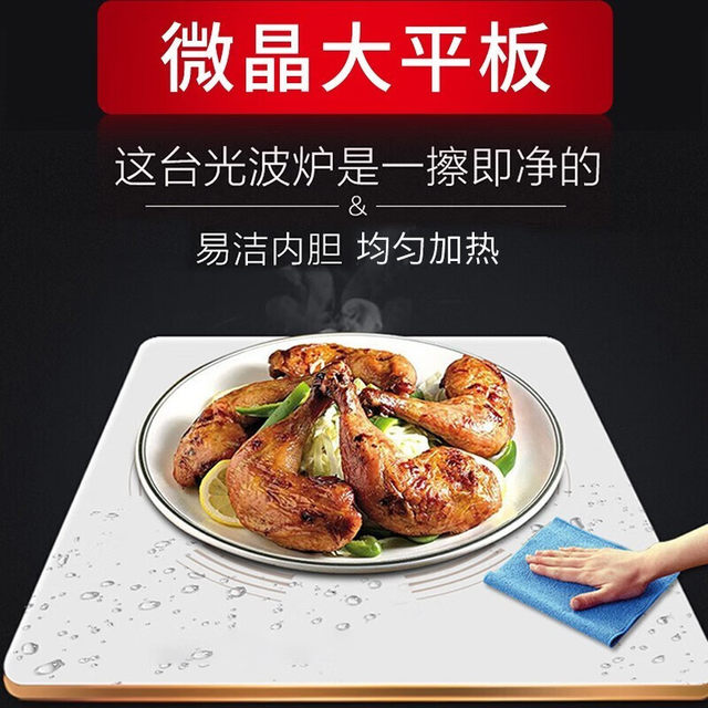 Galanz/Galanz Built-In Microwave Oven with Stainless Steel Inner Tank for Home Use, Small Size Xga(B0)-Rr04