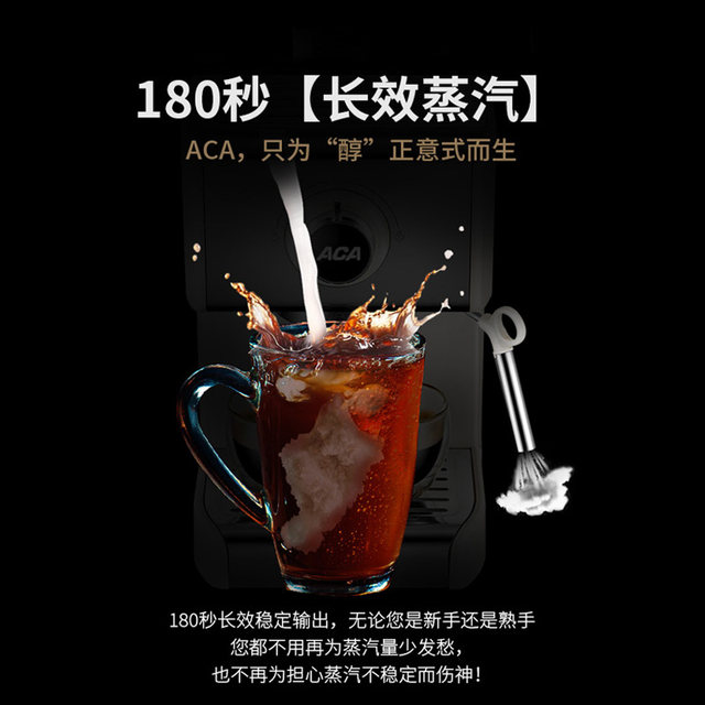 North American Electrical Appliances AC-ES12A coffee machine household small Italian semi-automatic steam milk frother all in one