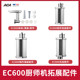 ACA North American Electrical Appliances ASM-EC600 Chef Machine Minced Meat Noodle Pressing Accessories Set