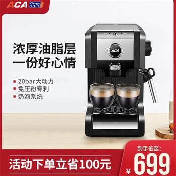 Aca/North American Appliances Ac-E20A Italian-Style Espresso Semi-Automatic Coffee Machine with No-Pressure Powder and Milk Frothing