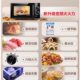 Galanz Inverter Microwave Oven for Home Use, Small Flat-Panel, First-Class Energy Efficiency, Easy-To-Control Knob P70F20Lv-Dg(B0)