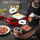 ACA North American Appliances Home Small Multi-Function Toast Sandwich Barbeque Omelette Waffle Breakfast Machine