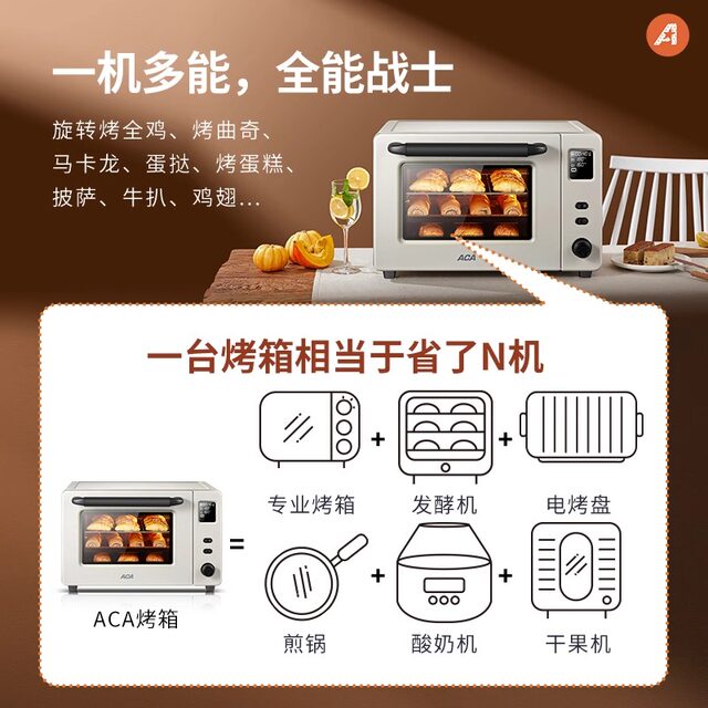 North American electrical appliances ATO-E45SACA electric oven household fully automatic multi-function baking 40 liters enamel interior