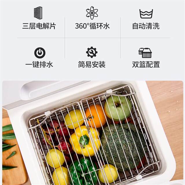 Aca Vegetable Washing Machine, Household Fully Automatic Fruit and Vegetable Meat Cleaning Machine, Pesticide Residue Purification, Sterilization and Disinfection, Food Disinfection Machine