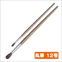 ZBS1-12 round head watercolor pen Pentel flying dragon watercolor pen semiconductor factory brush brush